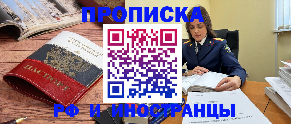 временная регистрация в Калуге