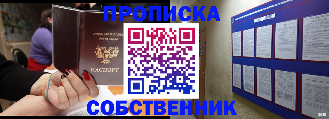 временная регистрация 2025 в Калуге