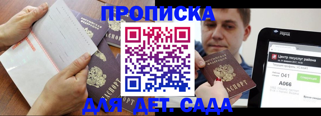 временная регистрация поиск в Калуге