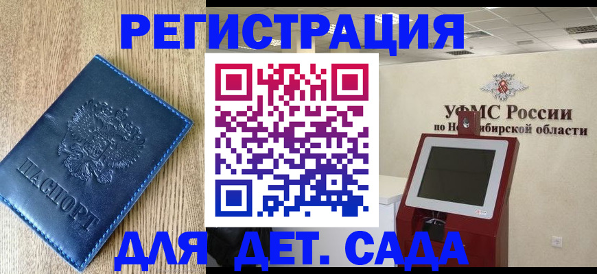 миграционный учет в Калуге