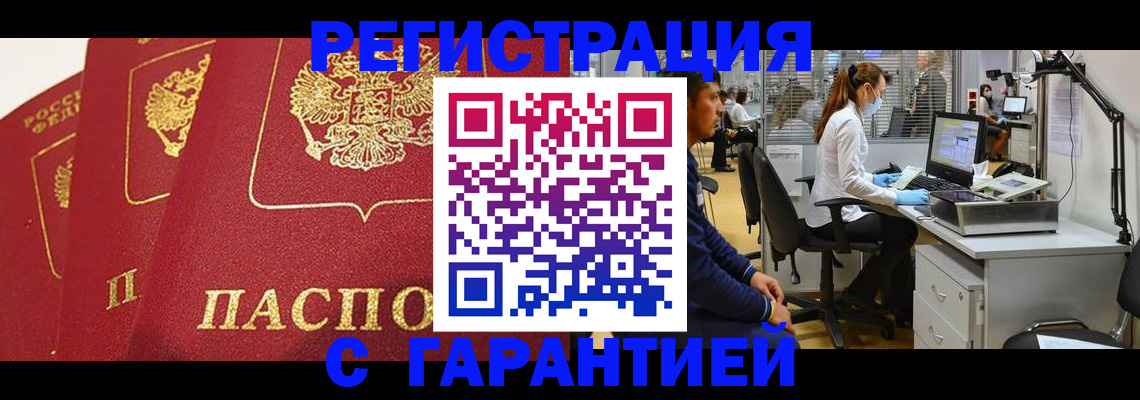 временная регистрация адрес в Калуге